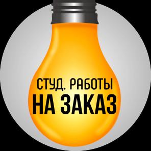 Поможем в обучении